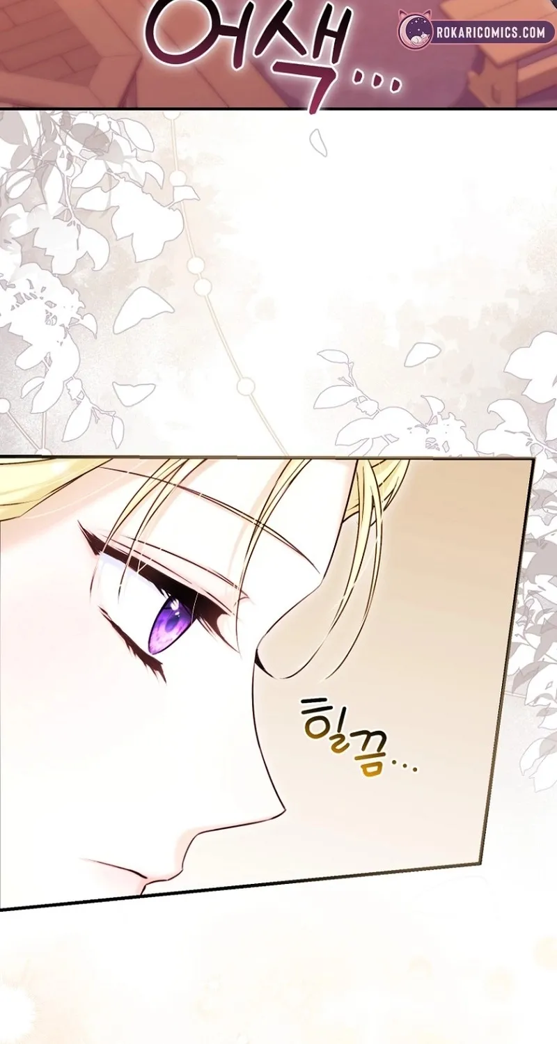 The 7th Marriage Is Planned Chapter 16 page 102 - 