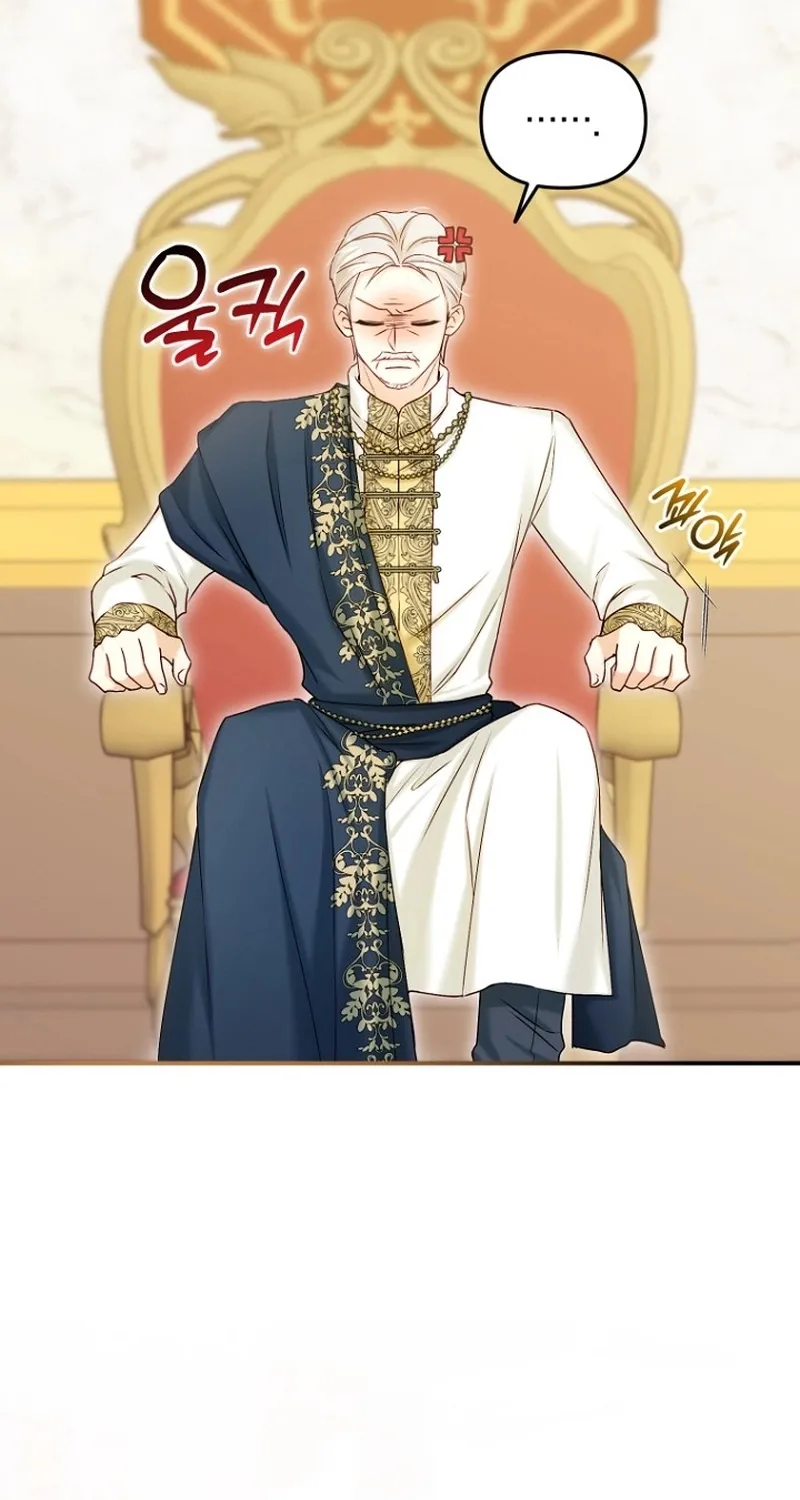The 7th Marriage Is Planned Chapter 16 page 14 - 