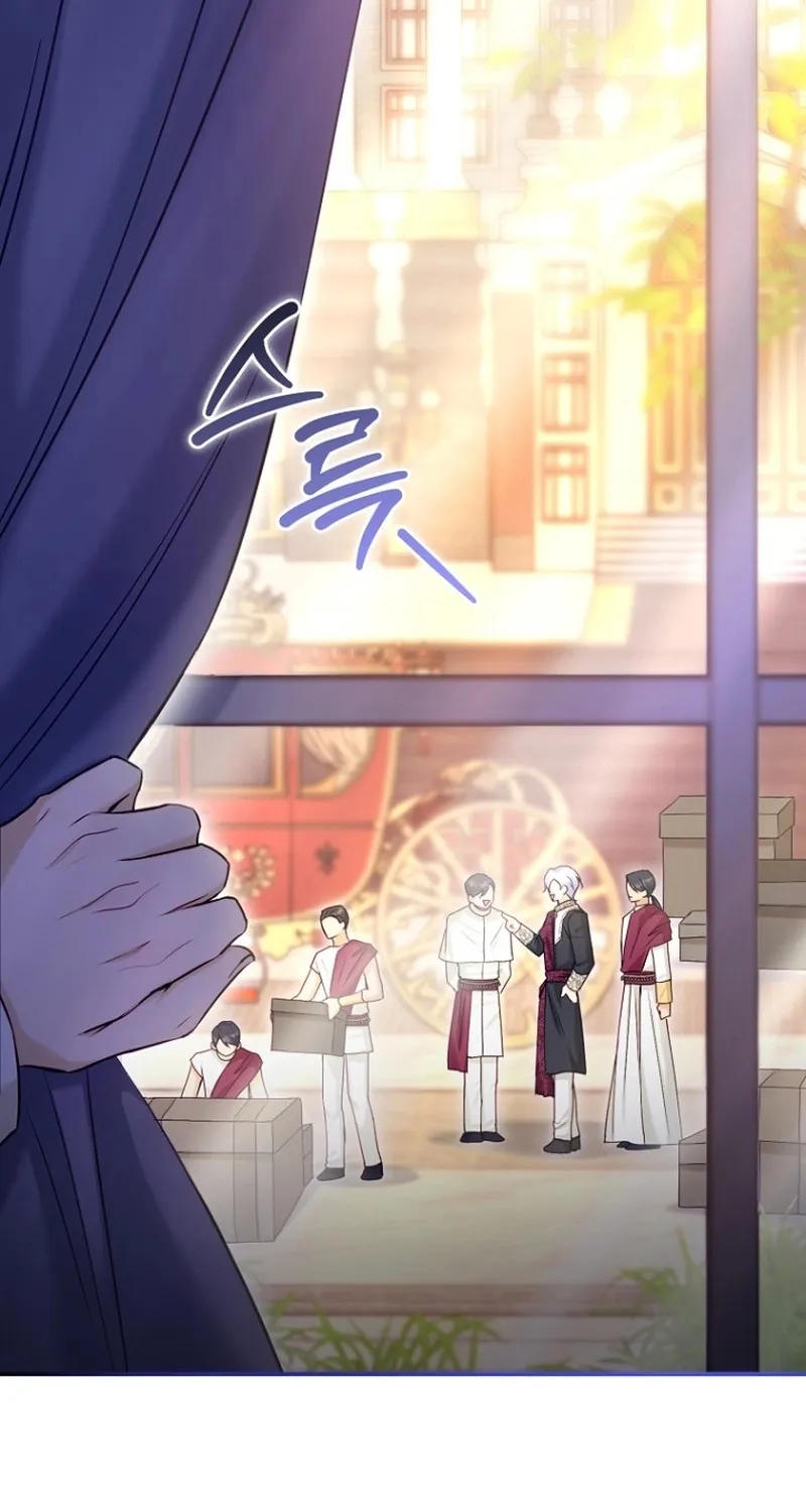 The 7th Marriage Is Planned Chapter 16 page 24 - 