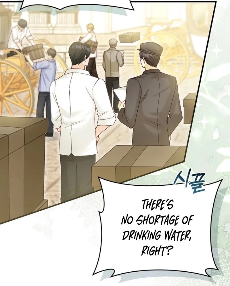 The 7th Marriage Is Planned Chapter 16 page 43 - 