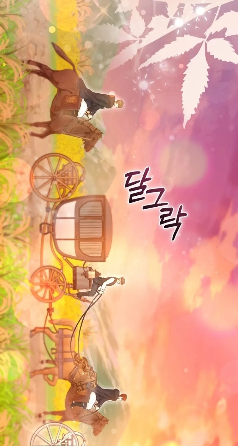 The 7th Marriage Is Planned Chapter 16 page 71 - 