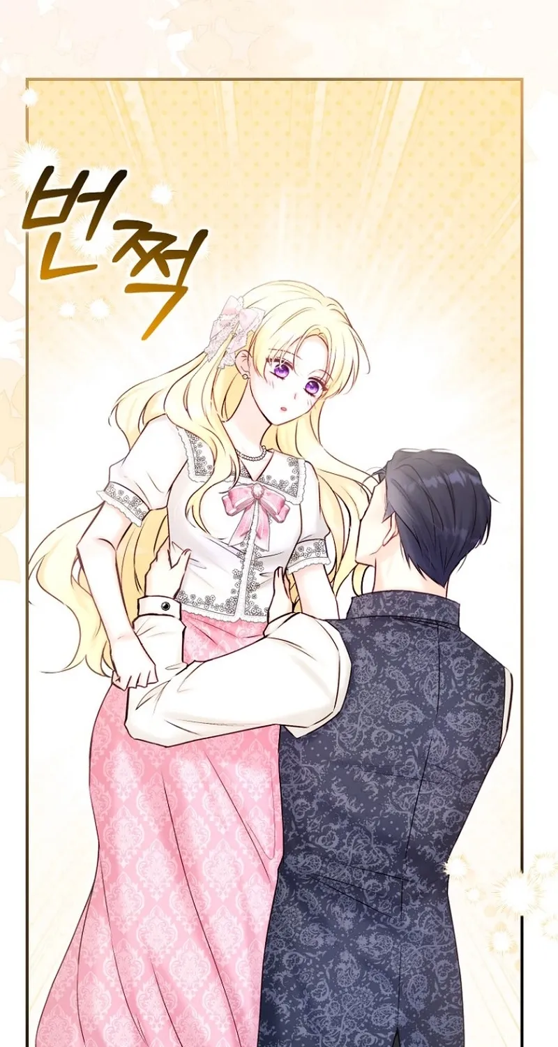 The 7th Marriage Is Planned Chapter 17 page 102 - 