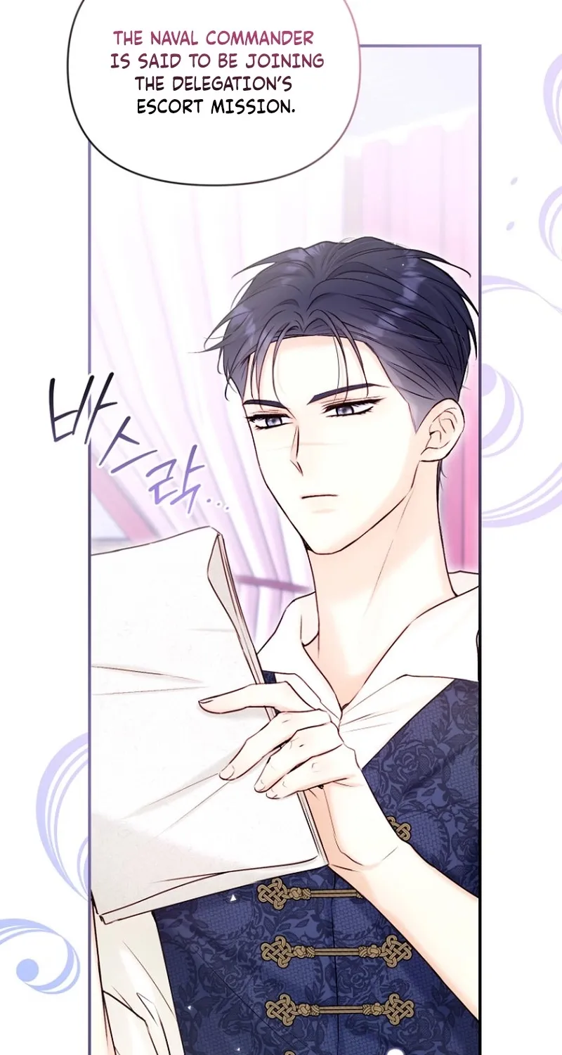 The 7th Marriage Is Planned Chapter 17 page 14 - 