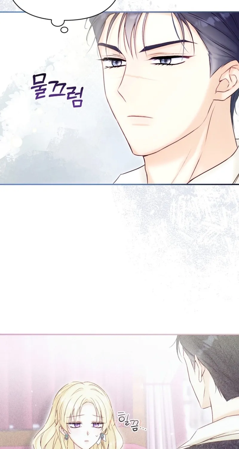 The 7th Marriage Is Planned Chapter 17 page 49 - 