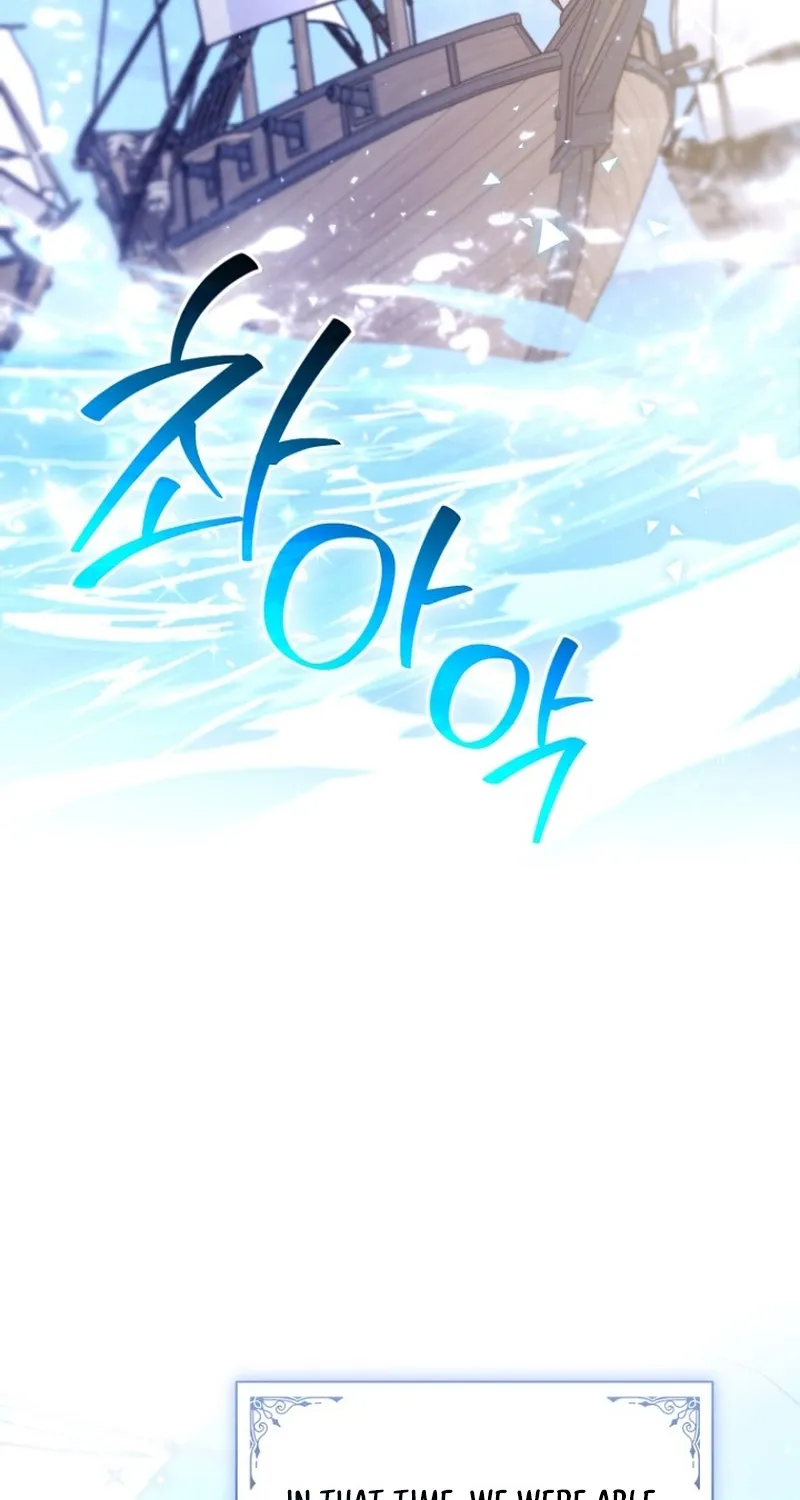 The 7th Marriage Is Planned Chapter 17 page 59 - 