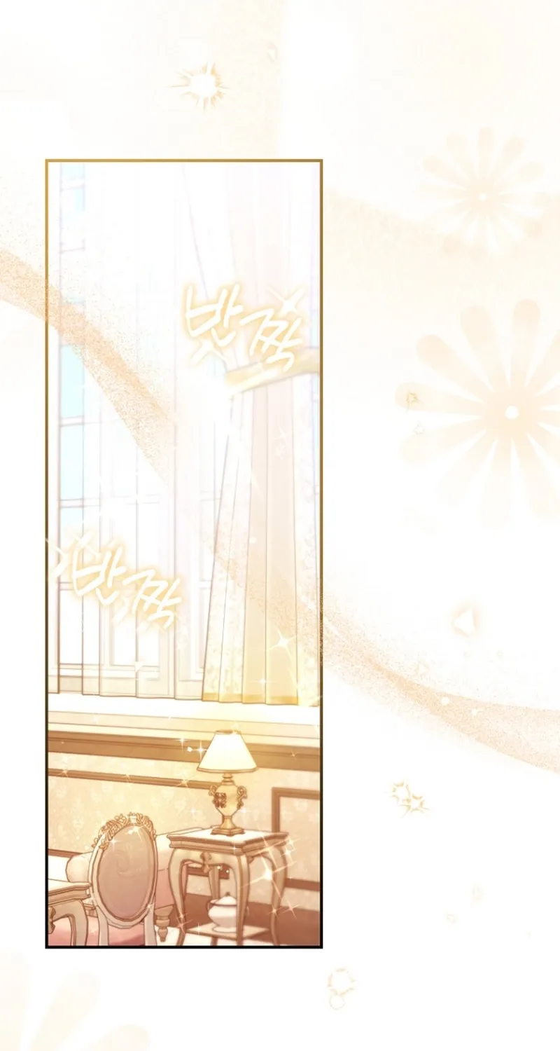 The 7th Marriage Is Planned Chapter 18 page 25 - 