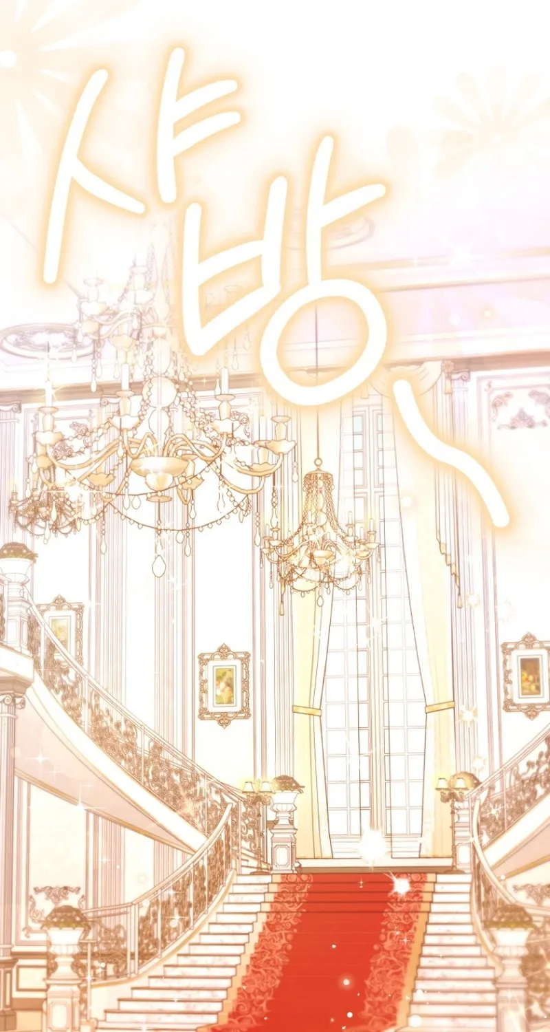 The 7th Marriage Is Planned Chapter 18 page 26 - 