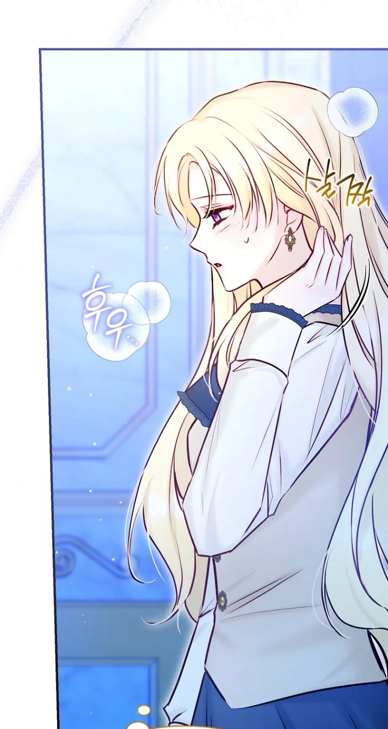 The 7th Marriage Is Planned Chapter 18 page 62 - 