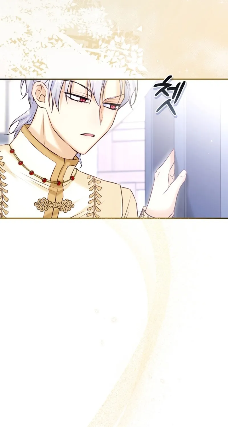 The 7th Marriage Is Planned Chapter 19 page 5 - 