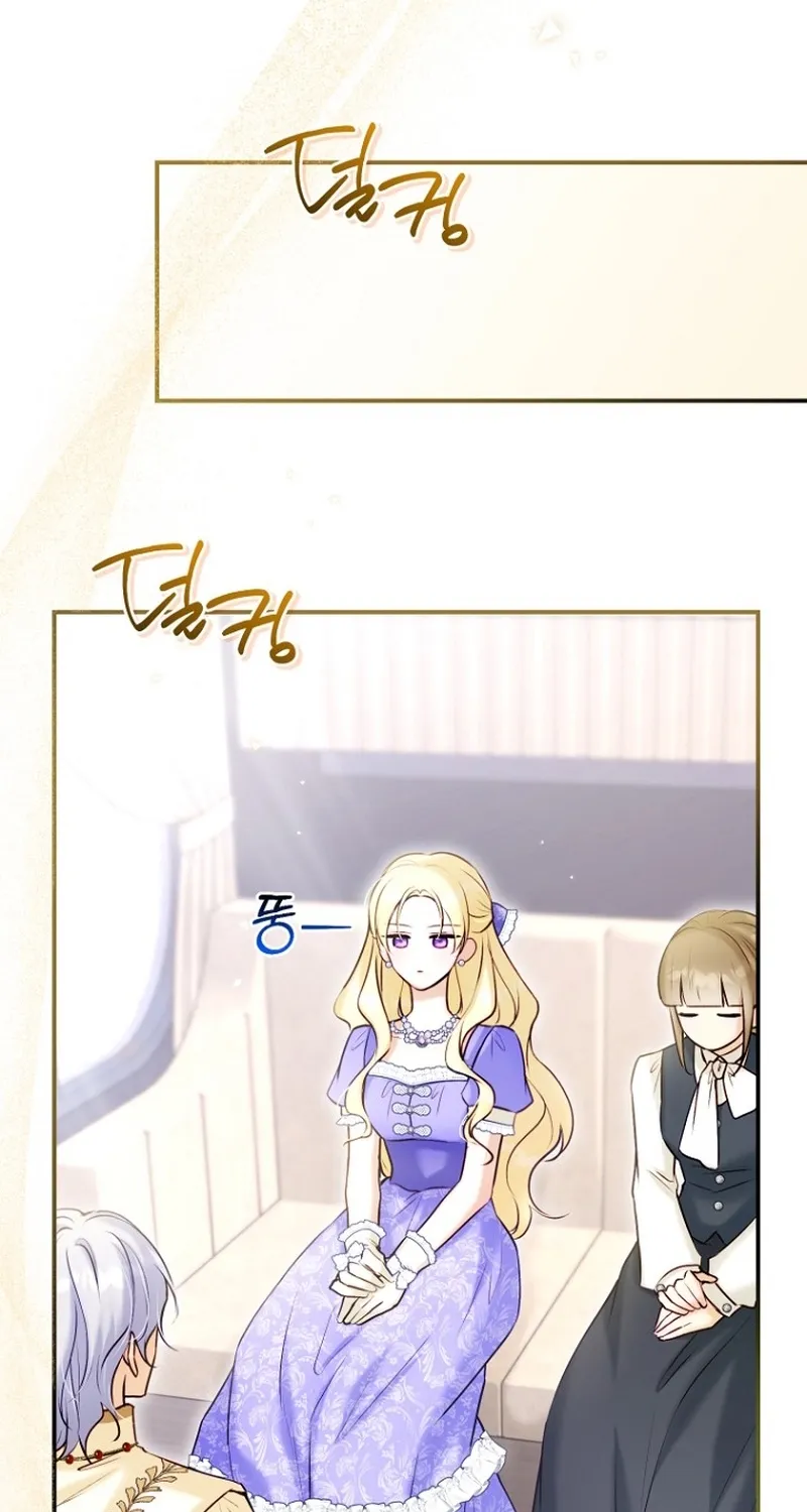 The 7th Marriage Is Planned Chapter 19 page 6 - 