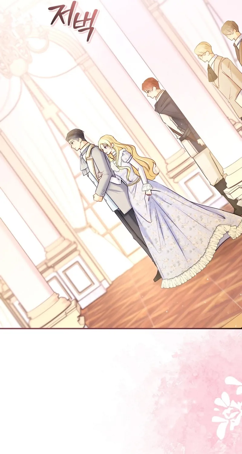 The 7th Marriage Is Planned Chapter 19 page 71 - 