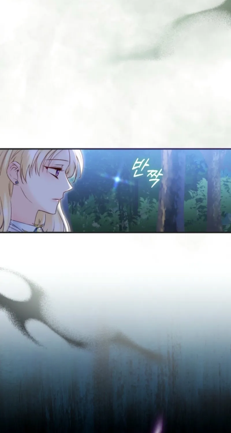 The 7th Marriage Is Planned Chapter 2 page 107 - 