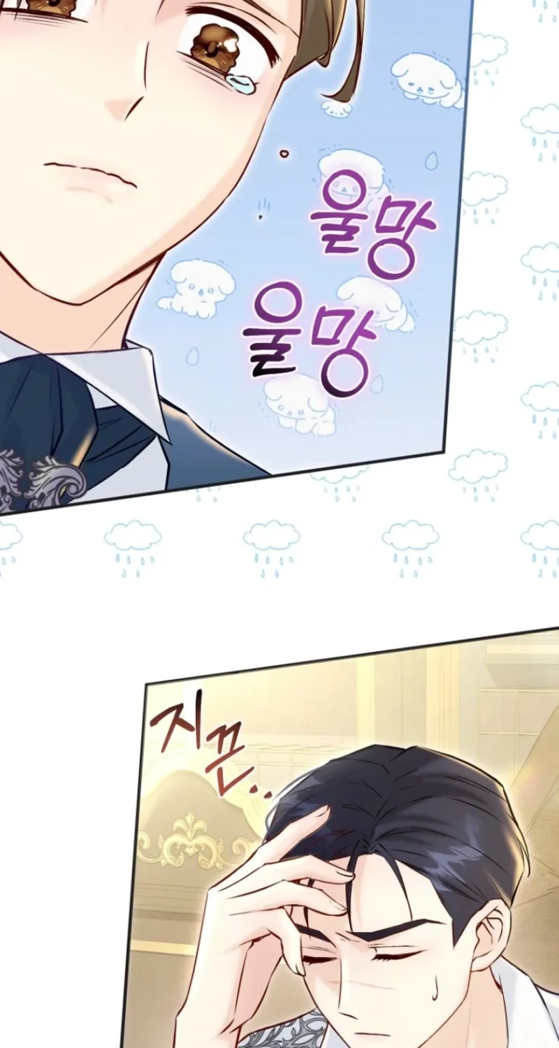 The 7th Marriage Is Planned Chapter 2 page 43 - 