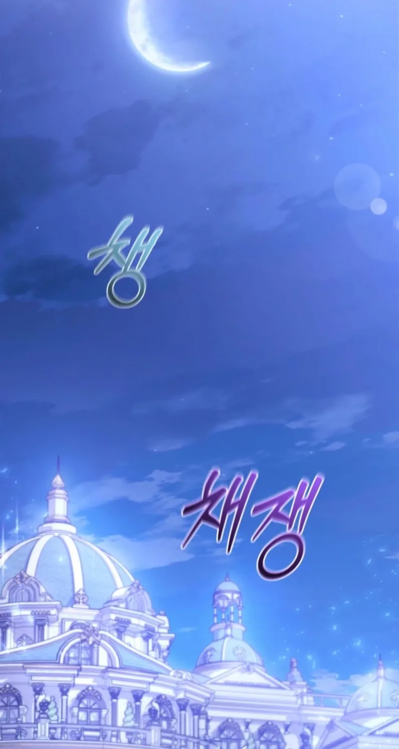 The 7th Marriage Is Planned Chapter 2 page 94 - 
