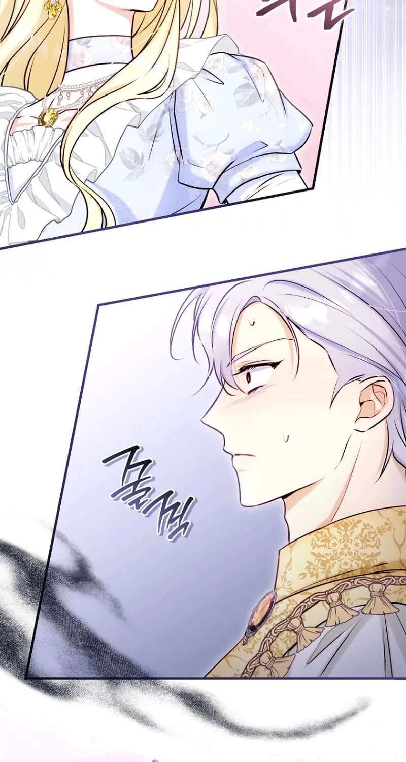 The 7th Marriage Is Planned Chapter 20 page 12 - 