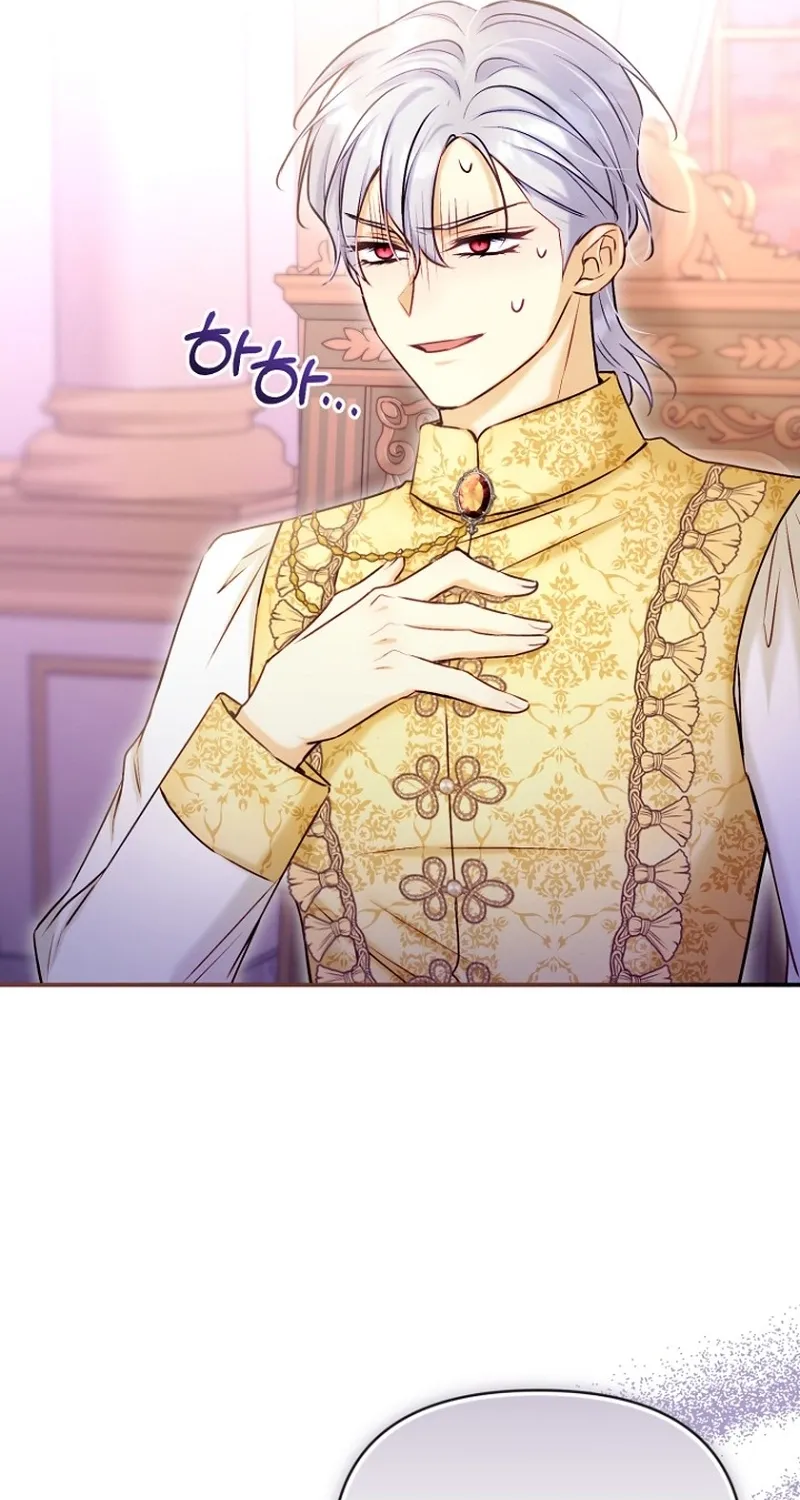 The 7th Marriage Is Planned Chapter 20 page 15 - 