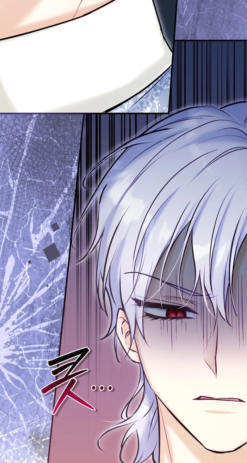 The 7th Marriage Is Planned Chapter 20 page 17 - 