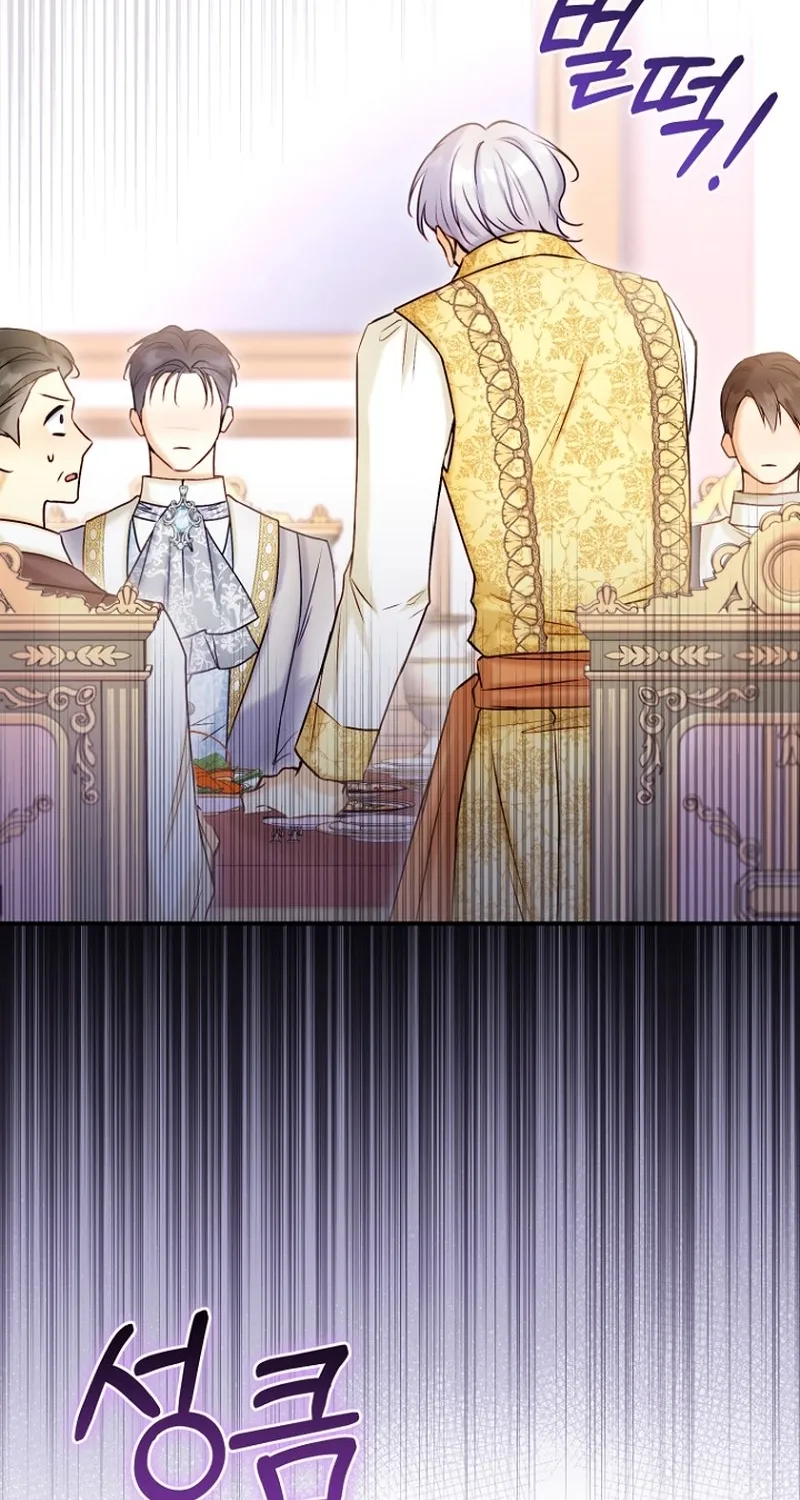 The 7th Marriage Is Planned Chapter 20 page 19 - 