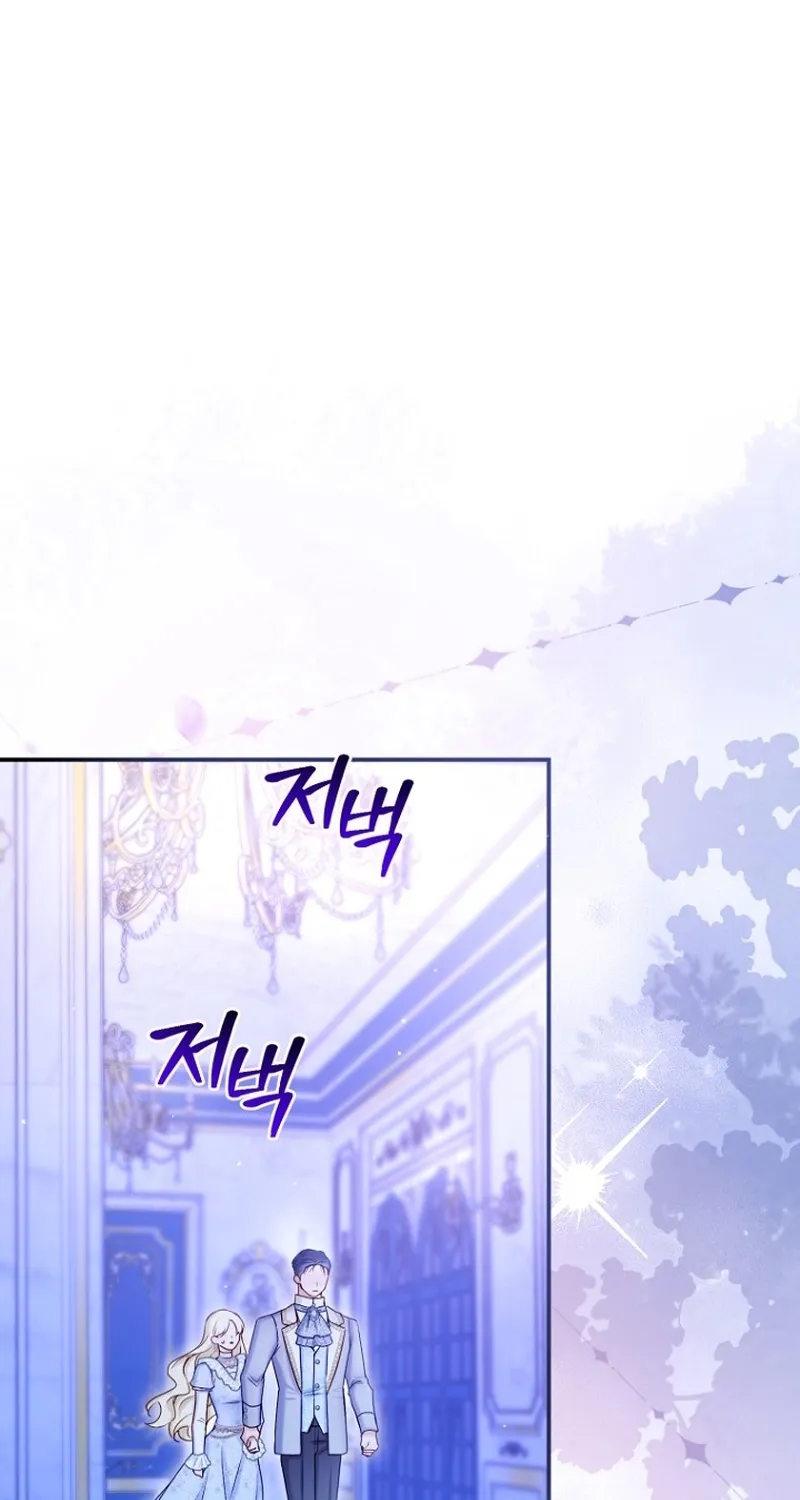 The 7th Marriage Is Planned Chapter 20 page 30 - 
