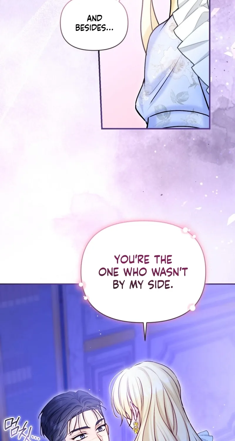 The 7th Marriage Is Planned Chapter 20 page 46 - 