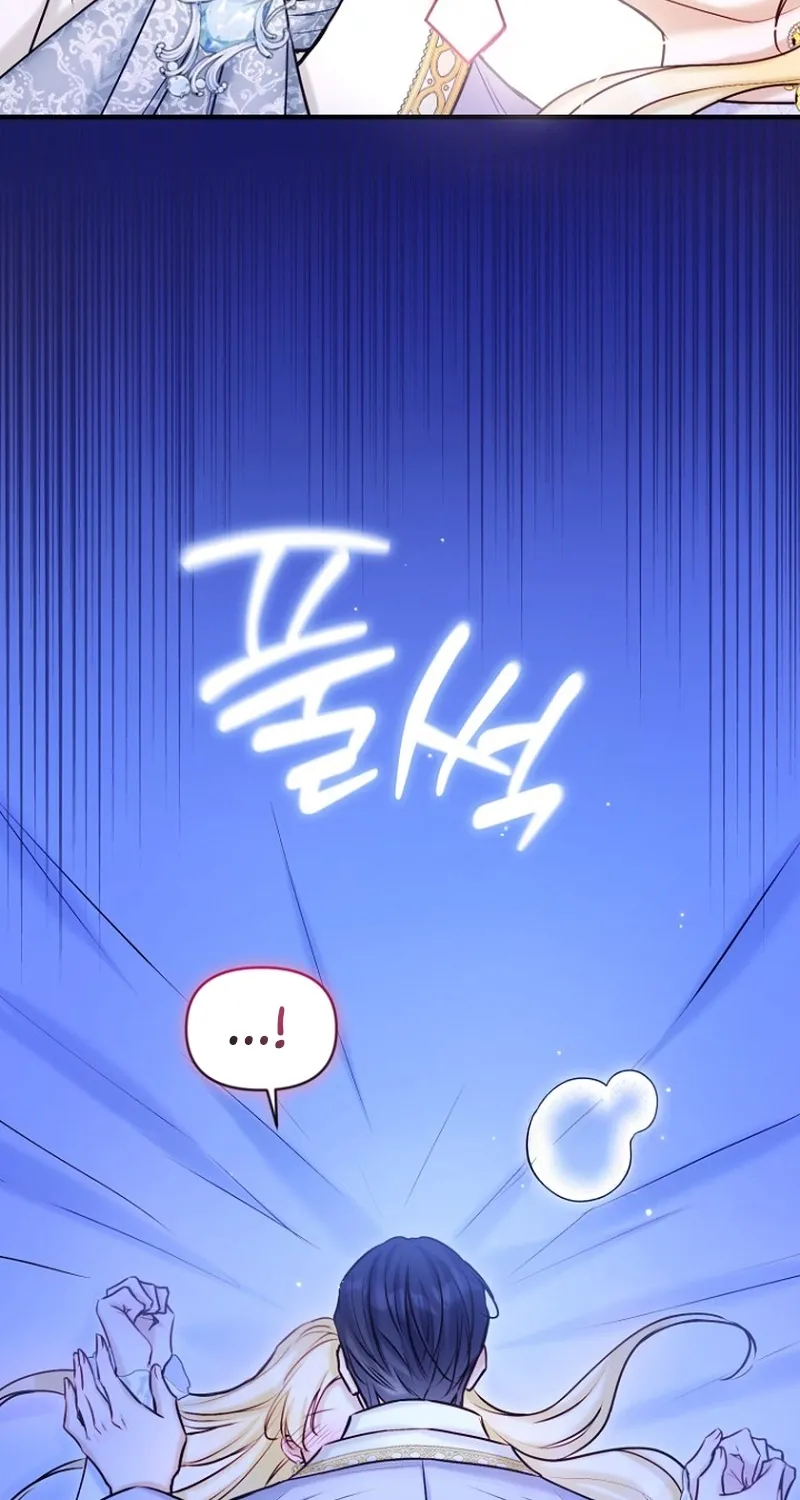 The 7th Marriage Is Planned Chapter 20 page 53 - 