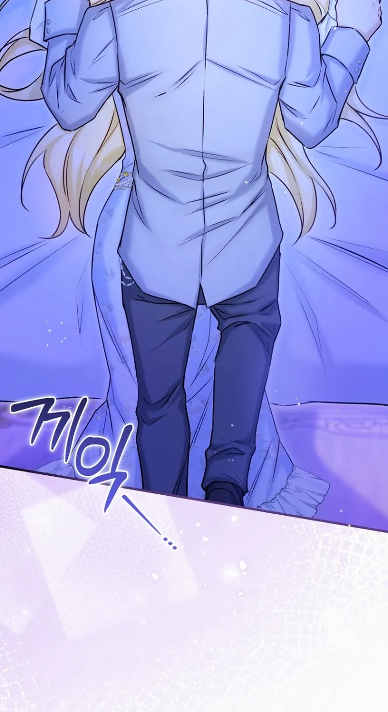 The 7th Marriage Is Planned Chapter 20 page 54 - 
