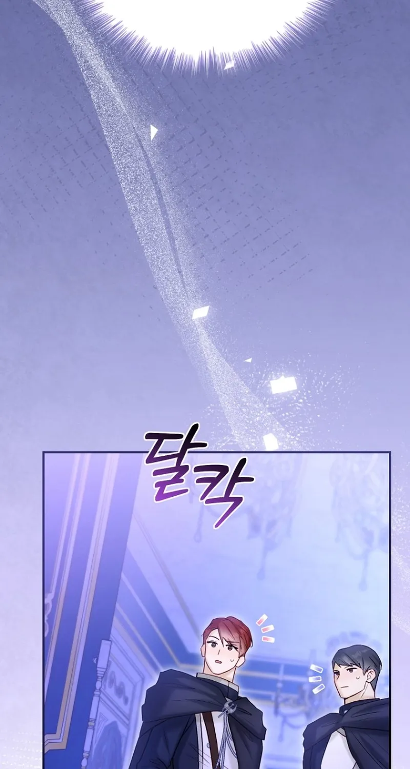 The 7th Marriage Is Planned Chapter 20 page 88 - 