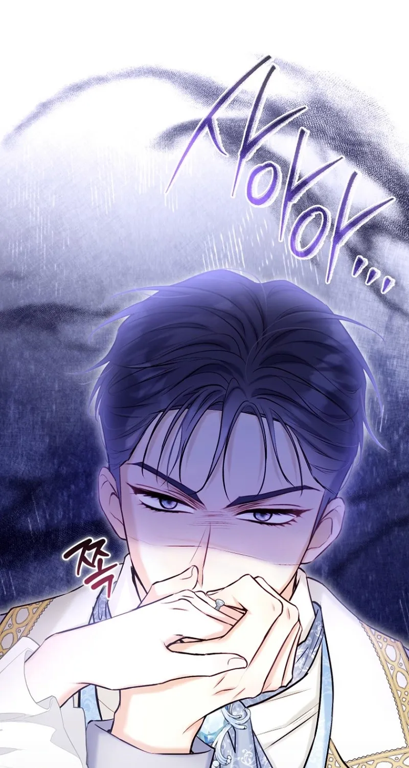 The 7th Marriage Is Planned Chapter 20 page 10 - 