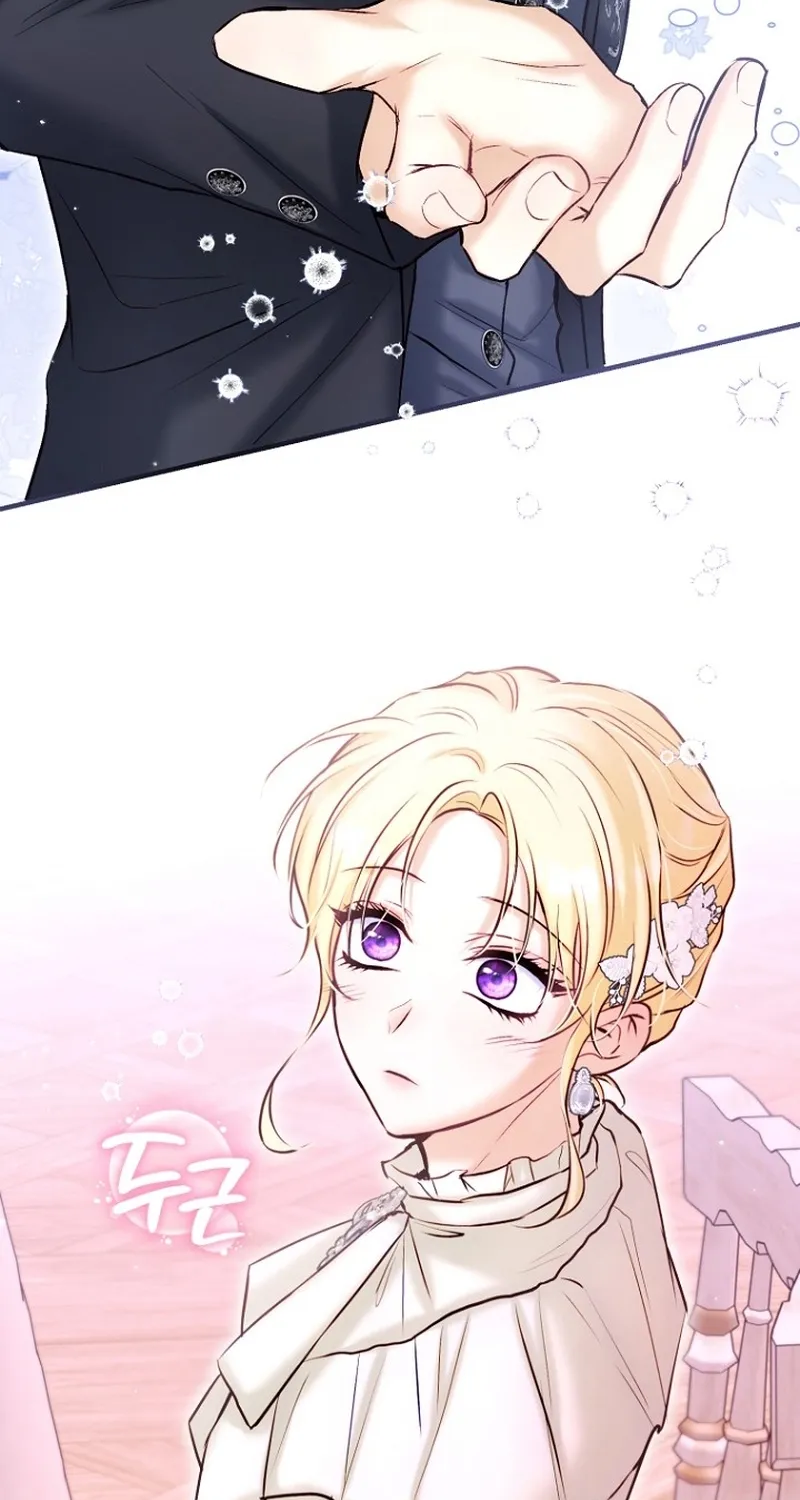 The 7th Marriage Is Planned Chapter 21 page 77 - 