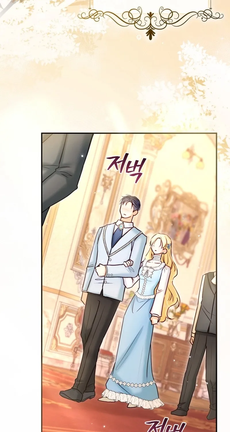 The 7th Marriage Is Planned Chapter 21 page 91 - 