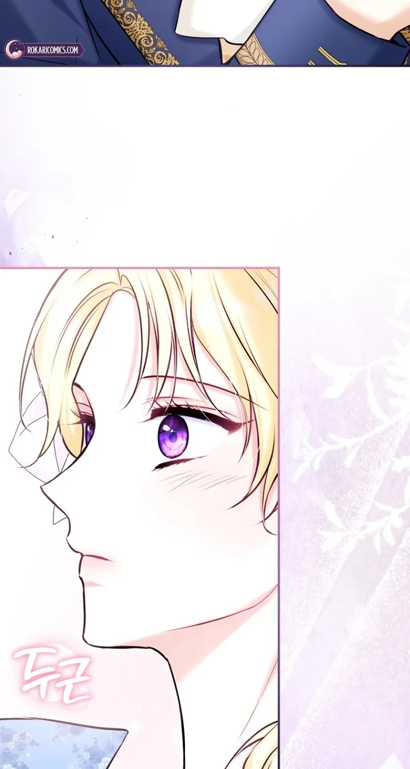 The 7th Marriage Is Planned Chapter 22 page 17 - 
