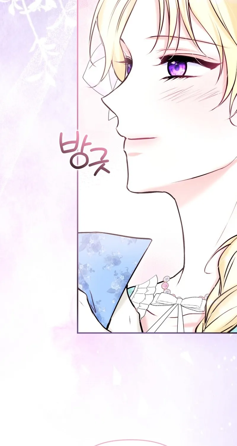 The 7th Marriage Is Planned Chapter 22 page 19 - 