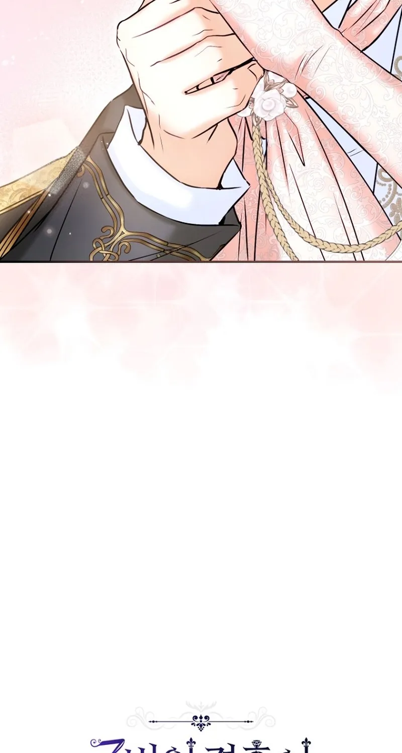 The 7th Marriage Is Planned Chapter 22 page 42 - 