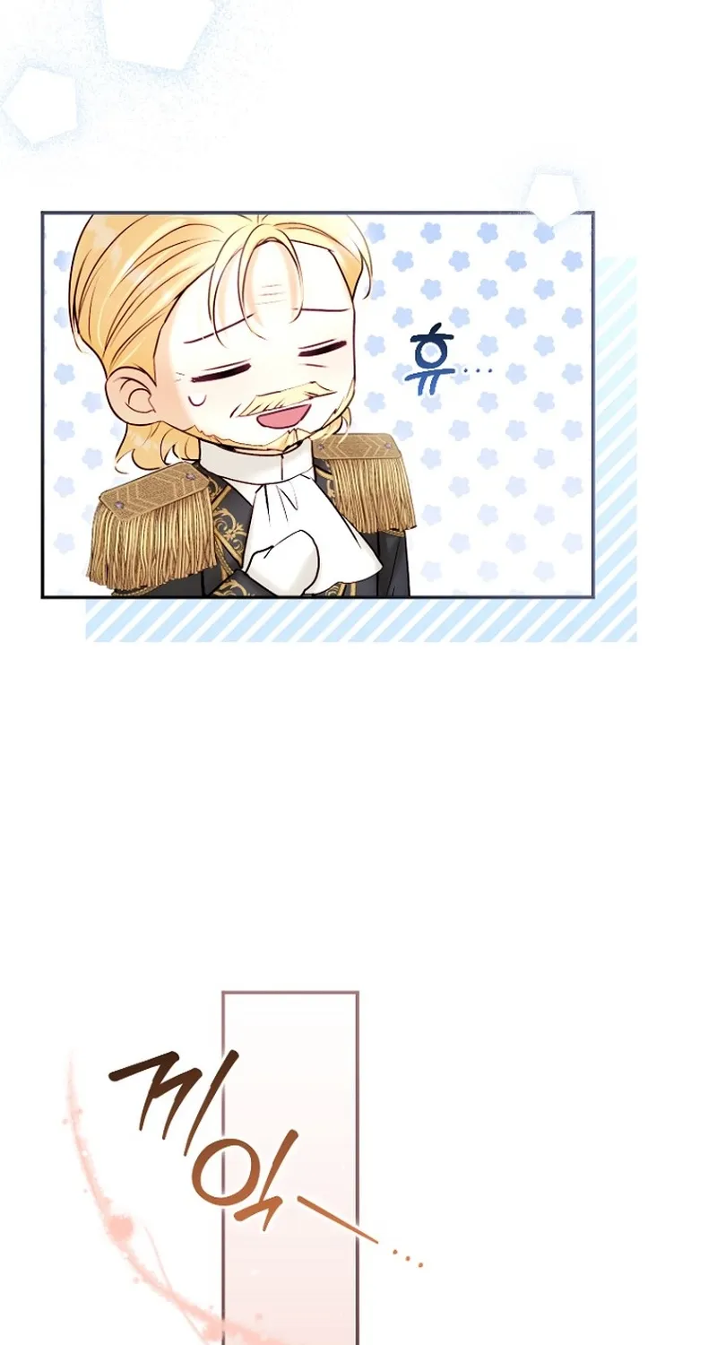 The 7th Marriage Is Planned Chapter 23 page 15 - 