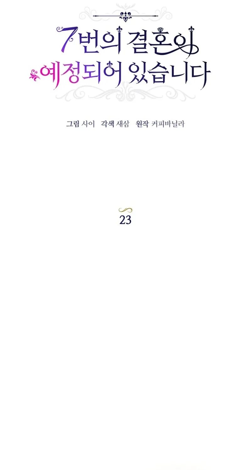 The 7th Marriage Is Planned Chapter 23 page 35 - 