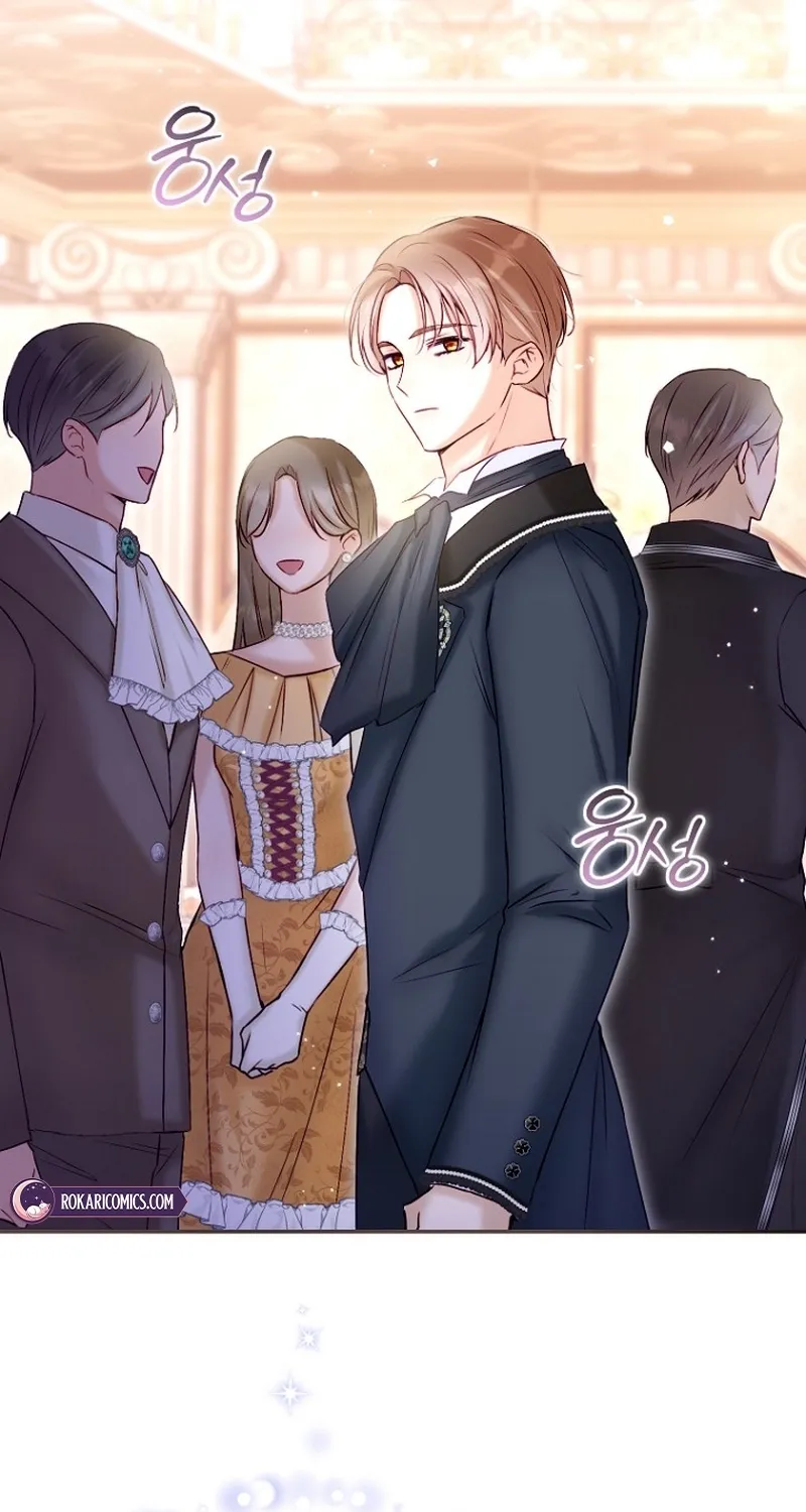 The 7th Marriage Is Planned Chapter 23 page 71 - 