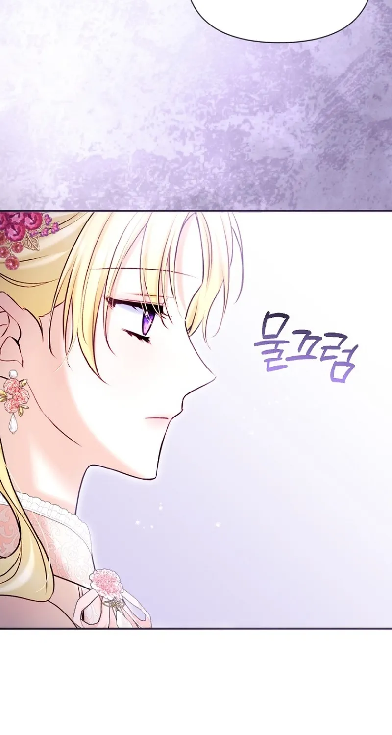 The 7th Marriage Is Planned Chapter 23 page 81 - 