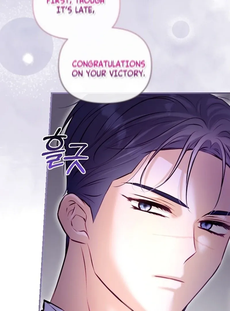 The 7th Marriage Is Planned Chapter 24 page 120 - 
