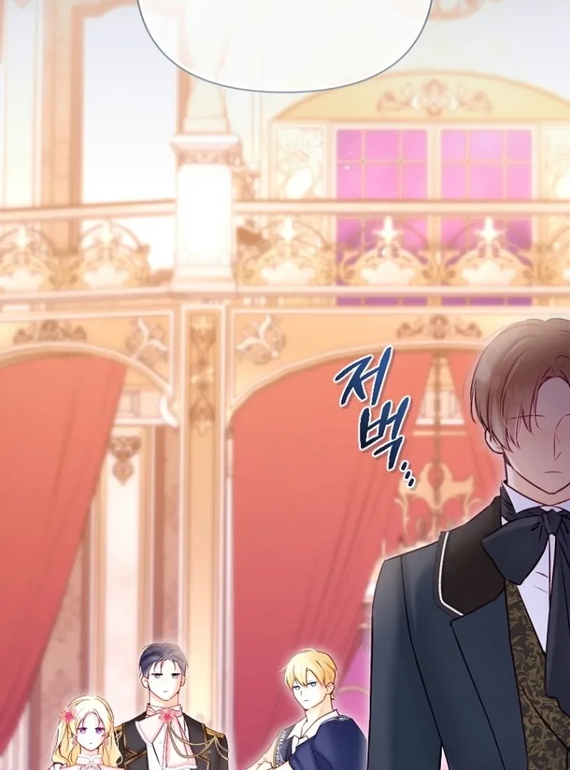 The 7th Marriage Is Planned Chapter 24 page 5 - 