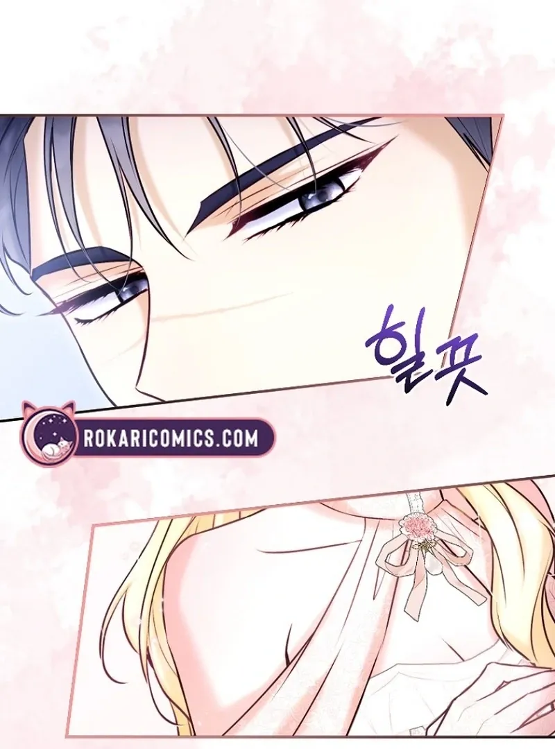 The 7th Marriage Is Planned Chapter 24 page 51 - 
