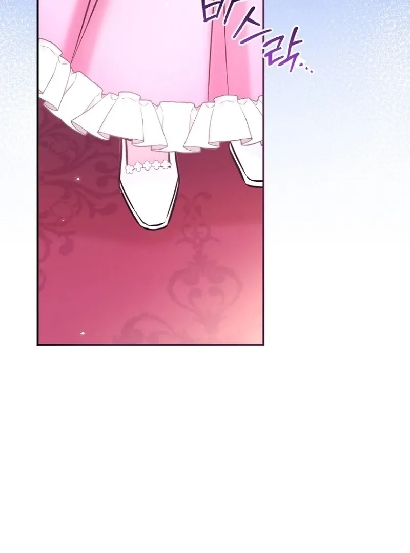 The 7th Marriage Is Planned Chapter 24 page 94 - 