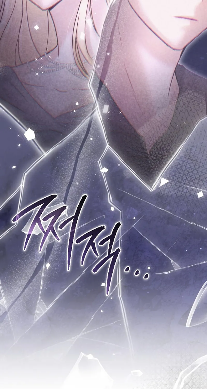 The 7th Marriage Is Planned Chapter 26 page 13 - 