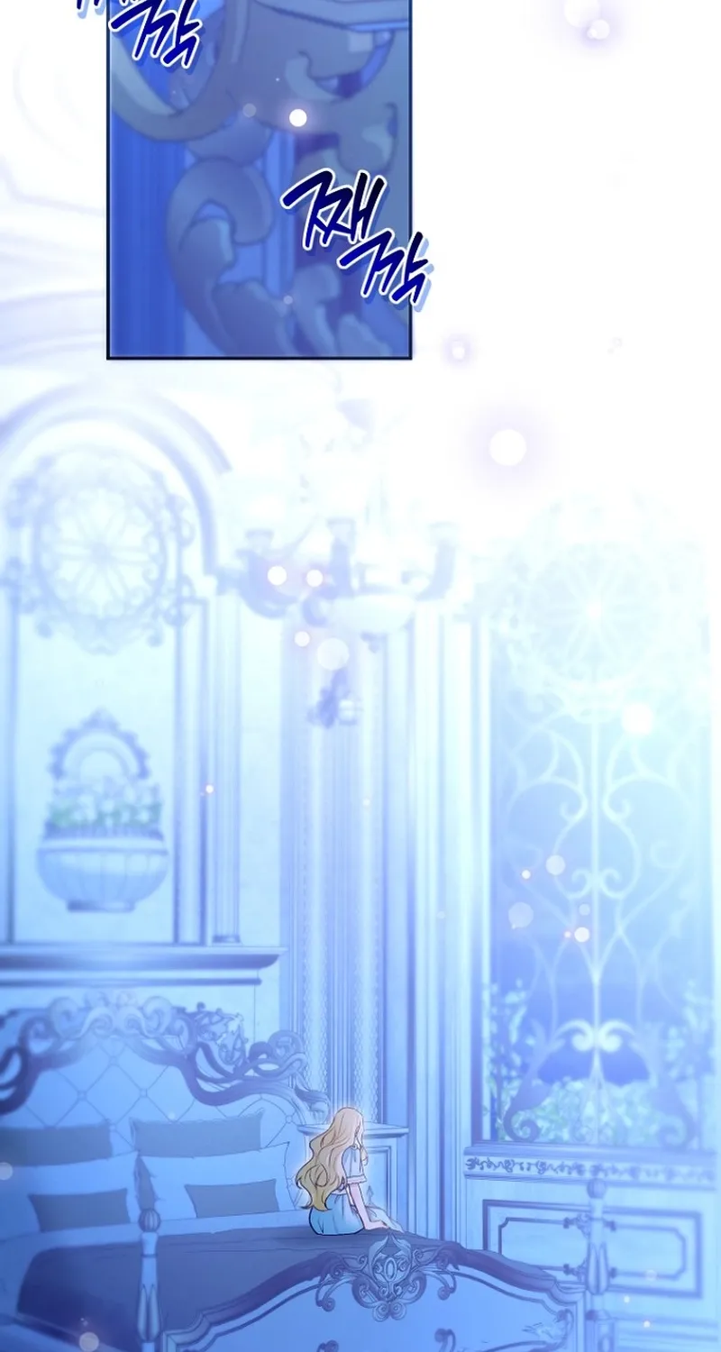 The 7th Marriage Is Planned Chapter 26 page 49 - 