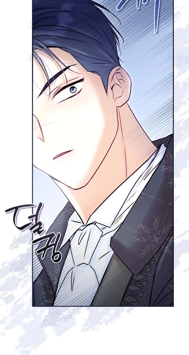 The 7th Marriage Is Planned Chapter 26 page 87 - 