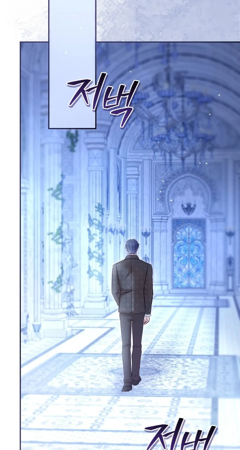 The 7th Marriage Is Planned Chapter 26 page 92 - 