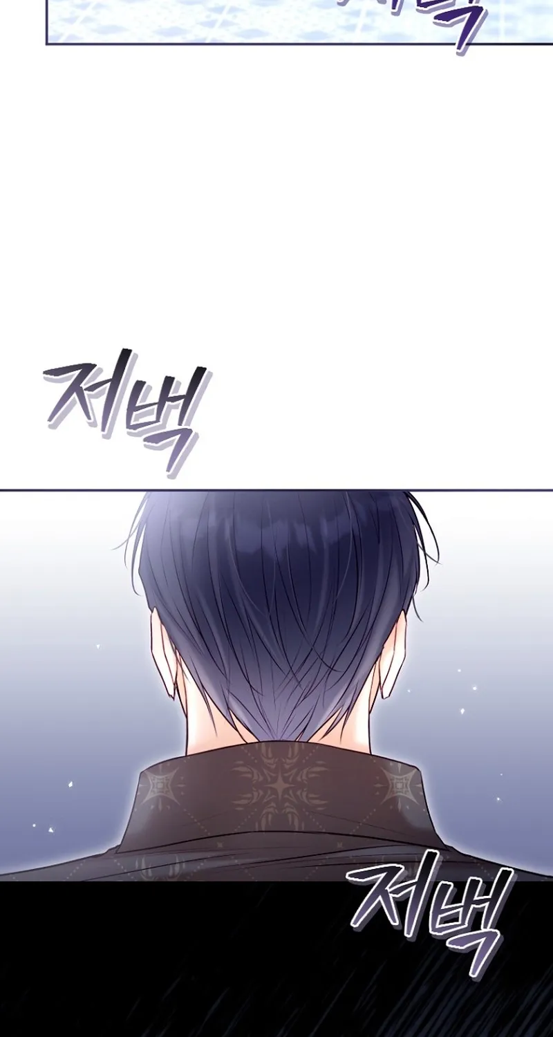 The 7th Marriage Is Planned Chapter 26 page 93 - 
