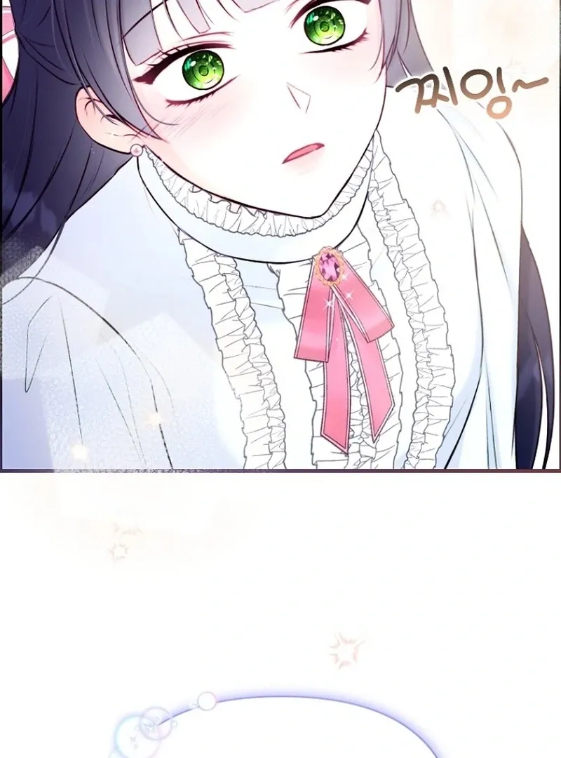 The 7th Marriage Is Planned Chapter 27 page 105 - 