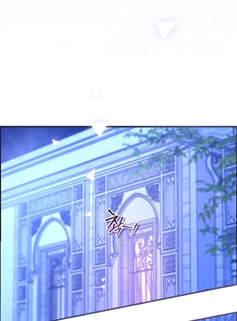 The 7th Marriage Is Planned Chapter 27 page 131 - 