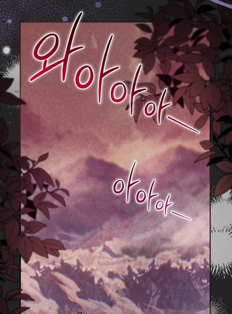The 7th Marriage Is Planned Chapter 27 page 58 - 