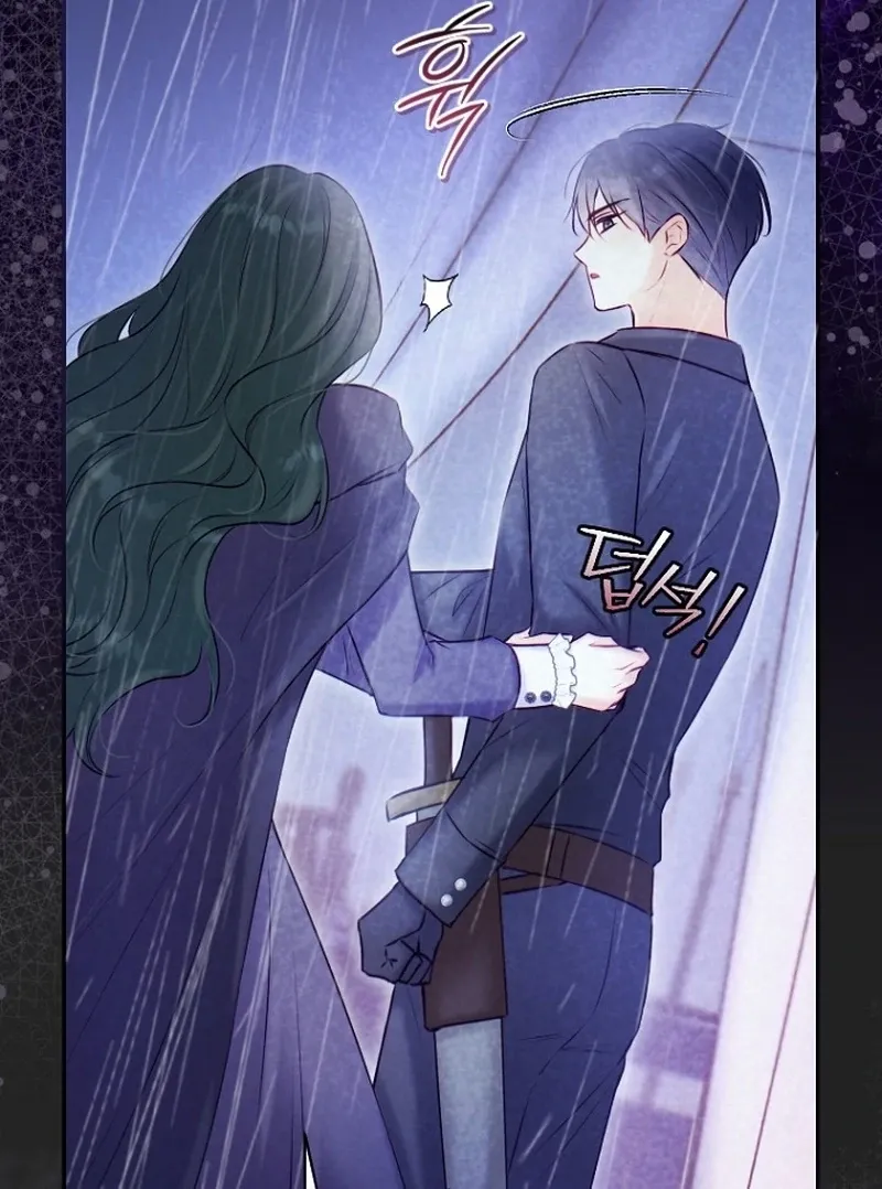 The 7th Marriage Is Planned Chapter 27 page 7 - 